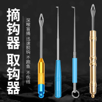 Fei knock needle competitive Taiwan fishing hook unhook fish hook pick alloy needle big crucian fish stall needle carp fishing stop needle