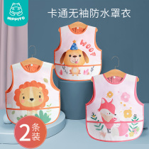 Baby eating gown waterproof summer thin baby bib children anti-dressing sleeveless vest childrens apron