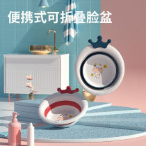 Childrens hangable folding cartoon washbasin beginner newborn baby special supplies wash-face fart pot home Dormitory 3 Clothes