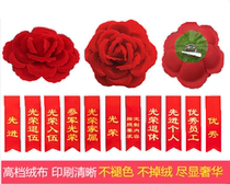 Customized commendation of Dahonghua advanced excellent staff teachers enlisted in the Army retired glorious flower wedding Chinese corsage