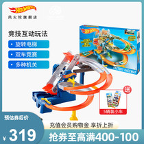 Hot Wheels STEREO rotating factory track SMALL sports car combination ELECTRIC track car toy FDF28 1806