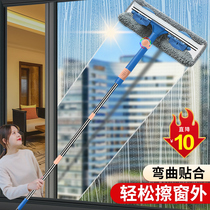  Telescopic rod glass wiping window cleaning tool with rod washing and scraping all-in-one artifact Household double-sided glass wiping and scraping device