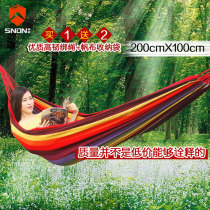 One meter wide plus outdoor hammock single thickened canvas dormitory bedroom indoor swing camping send rope