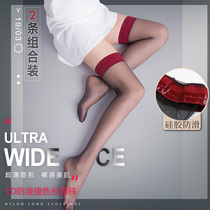 fei mu free of ultra-thin 1D transparent stockings flirting sexy lingerie bed temptation passion suit female 7220