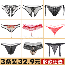 I admire the sexy underwear Ladies lace plus size sexy perspective underwear open crotch thong passion suit free of contact
