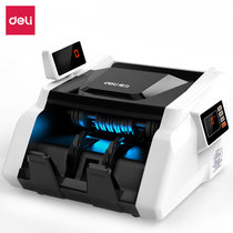 Deli counterfeit detector 33302S Small household class C banknote counter Portable commercial cash register Intelligent banknote detector RMB banknote detector(support 2021 new and old versions) Free invoicing