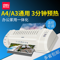 Deli 3894 A3 A4 plastic sealing machine Photo over-plastic machine Office and household film press Laminating machine Photo sealing machine