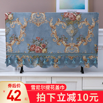 TV cover dust cover cover dust cloth New LCD TV cover household 55-inch 65-inch European-style TV cover