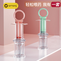 Medicine feeding artifact baby choking feeder baby baby feeding water feeding needle type graduated pacifier feeder