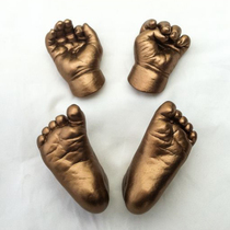 DIY baby hand model foot 3D three-dimensional clone powder model newborn baby Full Moon hand and foot ink permanent commemoration