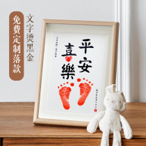 Peace joy footprints contentment one-year-old fetal hair calligraphy feet foot prints Hundred Days full moon souvenirs