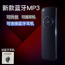 Portable mini mp3 Walkman student version player Bluetooth version High School listening special screen USB flash drive