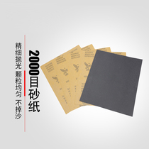 2000 mesh fine sandpaper sandpaper dry sandpaper water sand woodworking lacquer lacquer polishing water abrasive paper