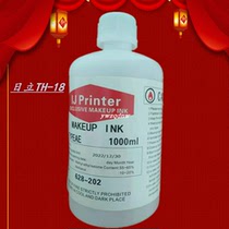 Original Hitachi inkjet printer solvent TH-18 Hitachi thinner 1000ml colorless consumables oil ink cleaning agent
