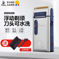 Pipe 301 razor electric rechargeable mens beard knife reciprocating razor Elderly head shaving knife