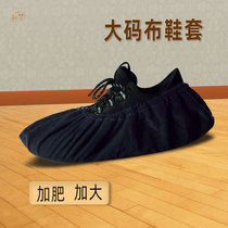 Shoe cover fabric washable student computer room foot cover dustproof large plus size home indoor black cloth shoe cover
