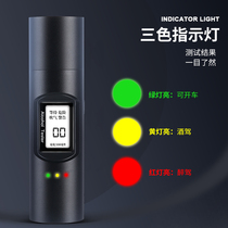 Alcohol tester blowing type drunk driving high precision detector household Wine Tester exhalation detector meter