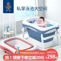 Di Ai baby bath tub newborn children folding bath tub baby tub swimming bath tub sitting supplies