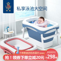 Di Ai baby bath tub newborn children folding bath tub baby tub swimming bath tub sitting supplies