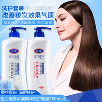Good Di Kou Shun shampoo conditioner set anti-itching hot and damaged friggy hair cream 750ml2