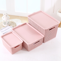 Household large rattan plastic storage basket student dormitory storage box clothes storage storage box finishing box