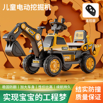 Childrens electric excavator can sit on boy toy car super excavator excavator four-wheel remote control car can sit