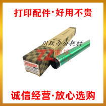 The application of sharp 161 160 163 2818 2718 1818 3818 4818 drum drum scraper blade