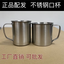 Military training student unit standard wash cup new stainless steel mouthwash Cup adult tooth tank water cup wide mouth steel cup