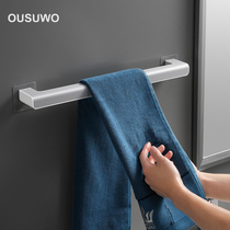 Towel rack non-perforated bathroom toilet suction cup hanger long pole bath towel shelf simple creative single pole