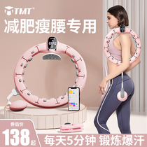 Bluetooth smart hula-ring female Song anecdote with the same collection of abdominal and waist aggravating weight loss slim waist Belly God Instrumental Fitness Special