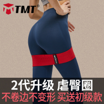 TMT yoga elastic belt fitness female male resistance Belt strength training hip elastic circle stretching sports tension belt