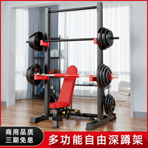 Bench press frame Home fitness equipment Multifunctional free squat frame Comprehensive strength training equipment gantry frame