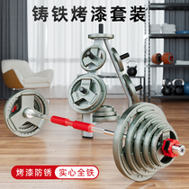 Barbell set mens household weightlifting equipment multi-function straight curve Olympic bar paint bar gym Special