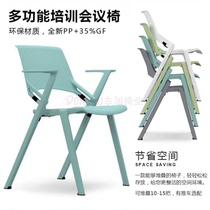 High-End Library reading chair press conference audience chair writing board integrated training chair can be connected into rows of speaking seats