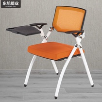  Office meeting chair Wordpad training chair Business folding chair Pulley Lecture hall multi-purpose meeting chair Writing chair