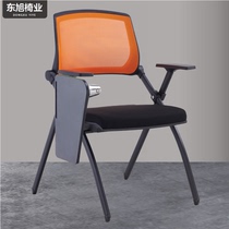 Writing board folding chair net cloth conference chair staff Student table and chair integrated training chair multifunctional flap writing chair