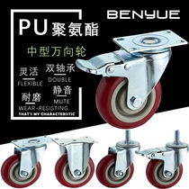 3 inch 4 inch 5 medium heavy duty double shaft polyurethane silent wear flat universal wheel brake industrial cart casters