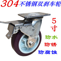 5x2 super heavy duty 304 stainless steel polyurethane anti-corrosion universal wheel with brake casters industrial trolley wheel