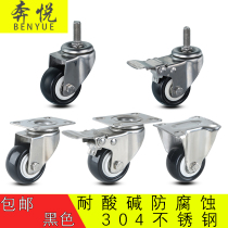 1 5-2 inch 304 stainless steel casters heavy polyurethane silent industrial universal wheel brake wheel trolley wheels