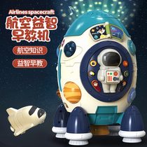 Child 6 A 12 months to two toddlers Baby Baby toys Educational Early education with sound and movement Girl Boy 0-1 years old