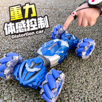 Gesture induction torsion car oversized deformation remote control car high-speed four-wheel drive climbing car boy children toy