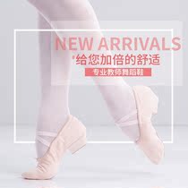 Childrens dance soft-soled dance shoes girls canvas ballet adult practice shoes cotton gymnastics shoes low-heel teacher dance shoes