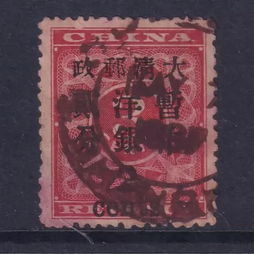 红印花邮票-红印花邮票促销价格、红印花邮票品牌- 淘宝