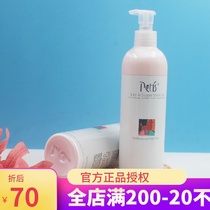 Pedis petis cat dog pet shampoo bath shower gel than Bear Deodorant bath beauty wool supplies 437ml