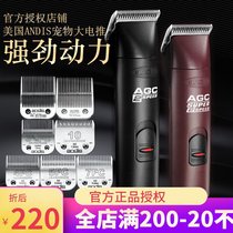 andis andis AGC2 professional pet dog electric clipper big Clipper electric scissors shaving machine high carbon steel cutter head