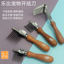 Lebi Pet Open Comb Straight Knife Knocking Comb Bear Teddy Knot Comb Bear Teddy Comb Dog Hair Long-haired Dog Cat Hook-type artifact