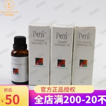 petis petis essential oil pet dog cat SPA aromatherapy massage essential oil 30ML deworms dermatitis 10ml