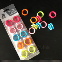 Hino scissors ring sleeve color finger ring pet scissors dog hair trimming scissors ring finger cover super soft elastic pair