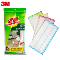 3m high non-woven rag Easy Clean 8 layers durable 4-piece restaurant household cleaning cloth kitchen dishcloth scrub cloth