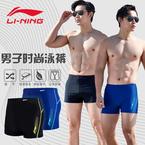 Li Ning swimming trunks mens anti-embarrassing mens swimming trunks mens five-point pants quick-drying swimwear hot spring swimwear